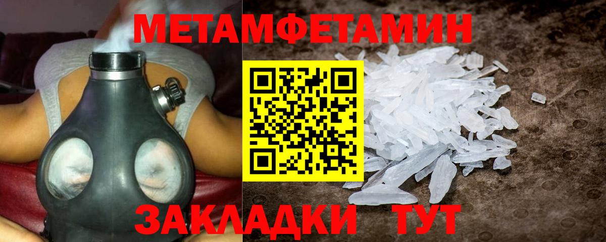 Амфетамин  АМФЕТАМИН 98%  Вход с VPN  АМФЕТАМИН  Шахты 