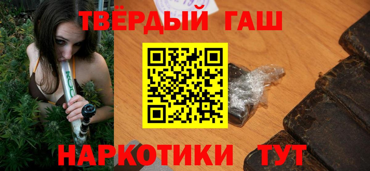ГАШ ice o lator Шахты