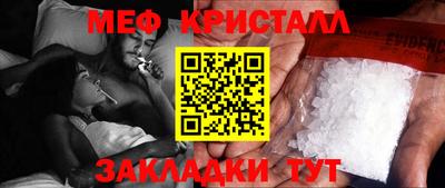 синтетический гашиш Можайск