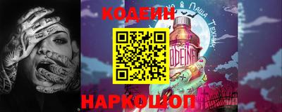 синтетический гашиш Можайск
