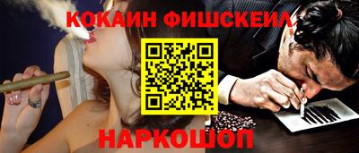 синтетический гашиш Можайск