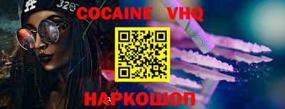 соль ск Можга