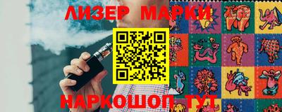 соль ск Можга