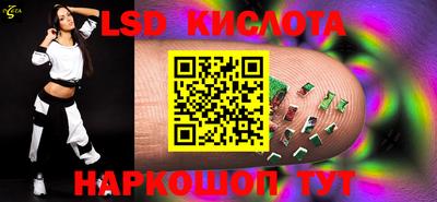 синтетический гашиш Можайск