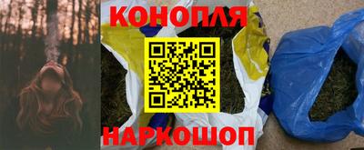 синтетический гашиш Можайск
