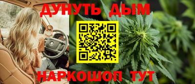 героин Моздок
