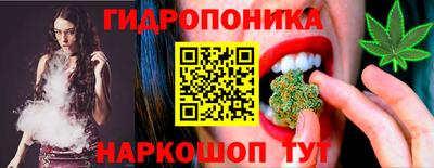 синтетический гашиш Можайск