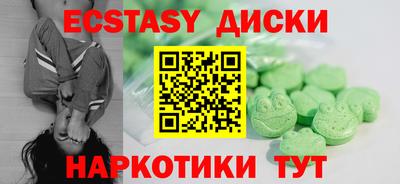 соль ск Можга