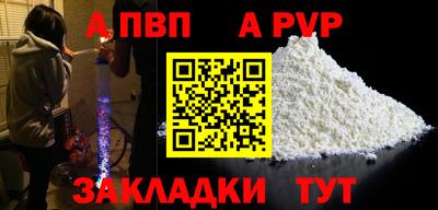 синтетический гашиш Можайск