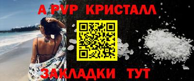 синтетический гашиш Можайск