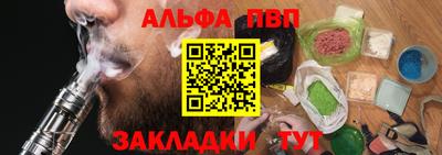 соль ск Можга