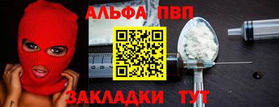 синтетический гашиш Можайск