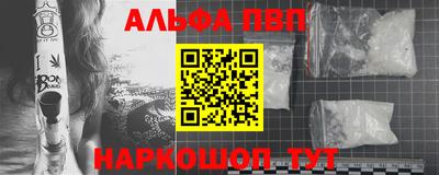 соль ск Можга