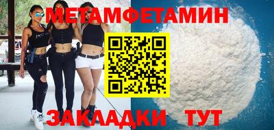 синтетический гашиш Можайск