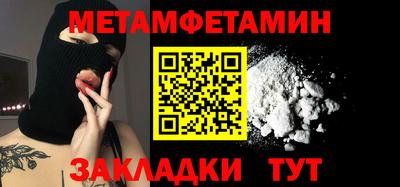 синтетический гашиш Можайск