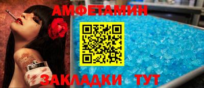соль ск Можга