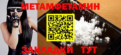 синтетический гашиш Можайск