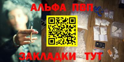 синтетический гашиш Можайск