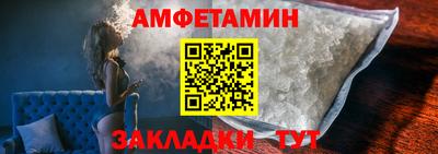синтетический гашиш Можайск