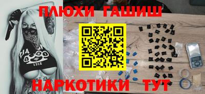 соль ск Можга