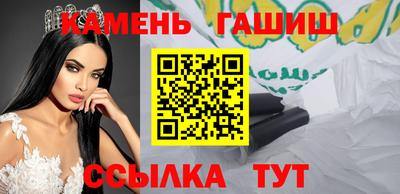 героин Моздок