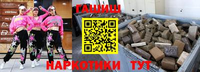 синтетический гашиш Можайск