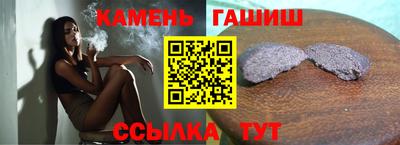 героин Моздок