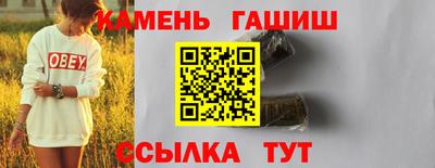 героин Моздок