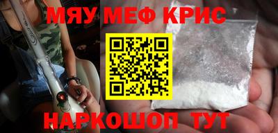 героин Моздок