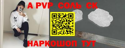 синтетический гашиш Можайск