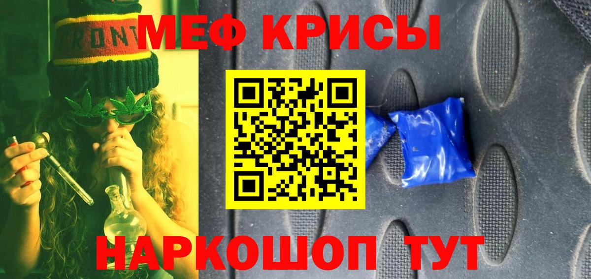 МЕФ Шахты