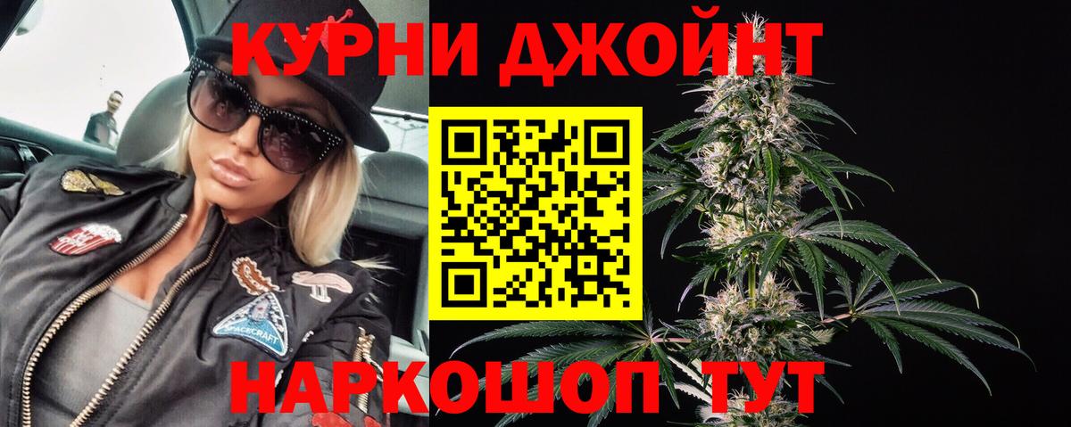 Шишки марихуана индика  Вход с VPN  Шишки марихуана конопля  Шишки марихуана гибрид  Шахты 